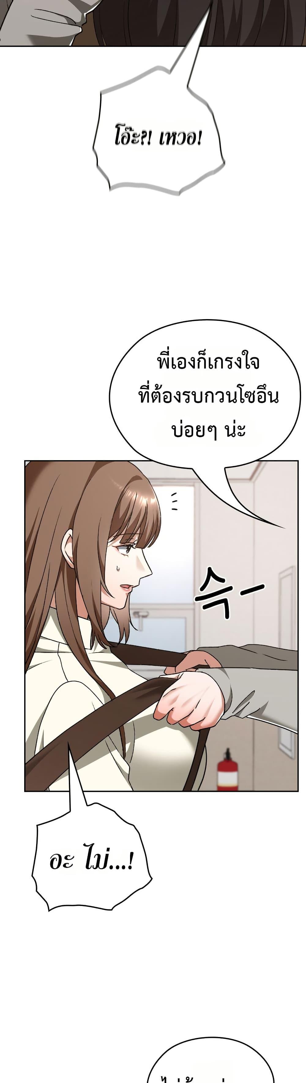 Doujin-Lc- อ่าน โดจิน มังฮวา เกาหลี ญี่ปุ่น จีน แปลไทย Keep It a Secret ตอนที่ 1 2 3 4 5 6 7 8 9 10 11 12 13 14 ฟรี ไม่มีโฆษณา อ่าน โดจิน Manhwa เกาหลี ญี่ปุ่น จีน เรามีครบ คัดมาให้เน้นๆ โดจิน 18+ รับประกันความฟินโดย  Doujin Lc