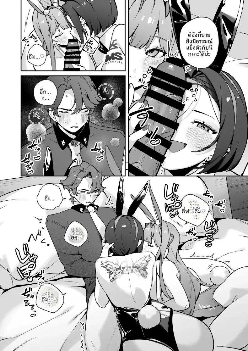 Doujin-Lc- อ่าน โดจิน มังฮวา เกาหลี ญี่ปุ่น จีน แปลไทย ค่ำคืนเสน่หาในชุดกระต่ายสุดเย้ายวน ตอนที่ 1 2 3 4 5 6 7 8 9 10 11 12 13 14 ฟรี ไม่มีโฆษณา อ่าน โดจิน Manhwa เกาหลี ญี่ปุ่น จีน เรามีครบ คัดมาให้เน้นๆ โดจิน 18+ รับประกันความฟินโดย  Doujin Lc
