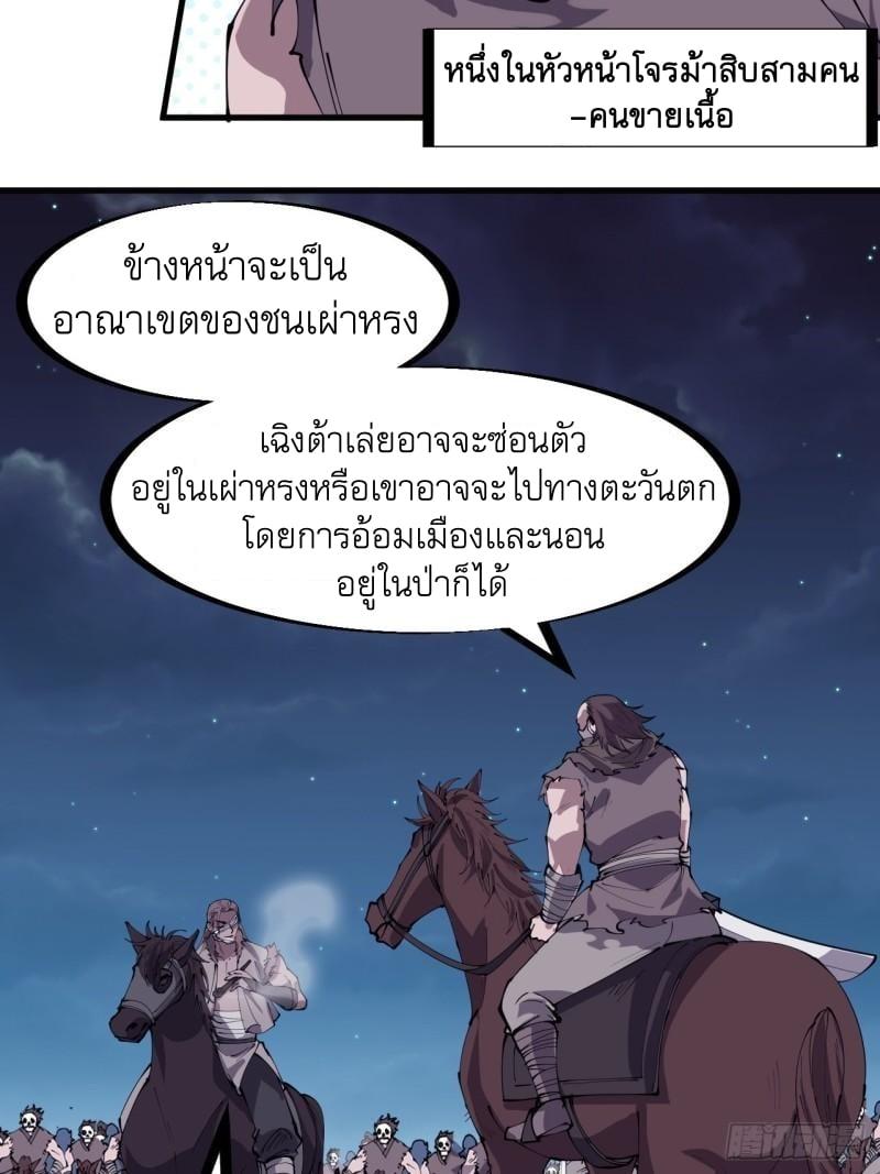 Manga-lc-com อ่านมังงะ อ่านการ์ตูน ออนไลน์ ฟรี It Starts With A Mountain ตอนที่ 1 2 3 4 5 6 7 8 9 10 11 12 13 14 ฟรี ไม่มีโฆษณา Manga-lc - อ่าน มังงะ อ่าน การ์ตูน ออนไลน์ อ่านมังงะ ฟรี