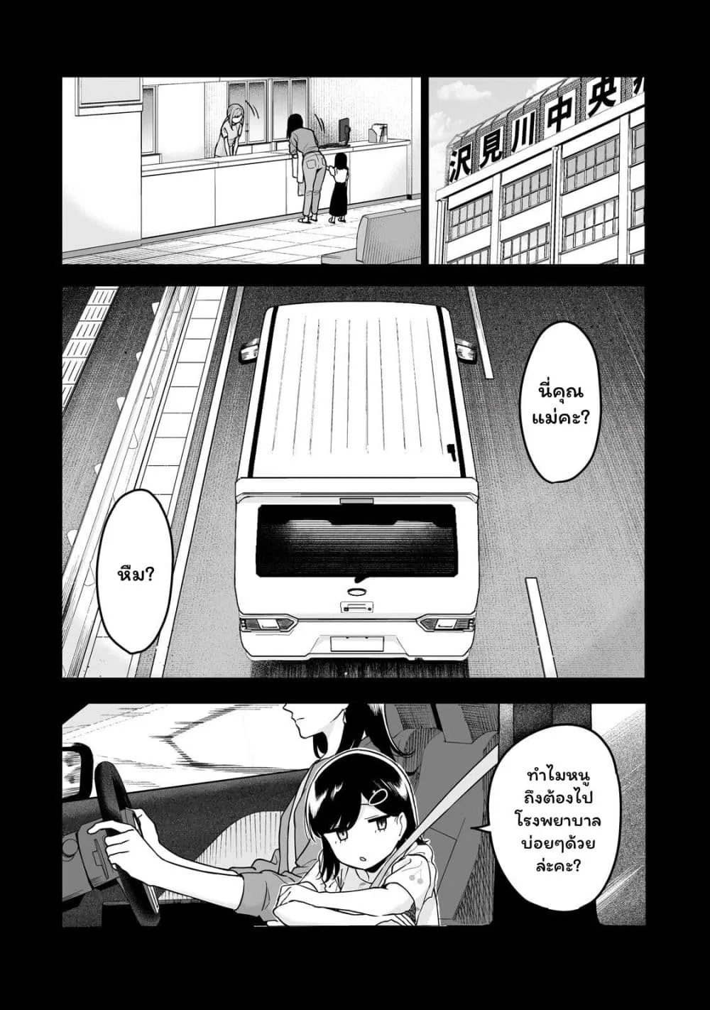 Manga-lc-com อ่านมังงะ อ่านการ์ตูน ออนไลน์ ฟรี Gyaru no Jitensha o Naoshitara Natsukareta ตอนที่ 1 2 3 4 5 6 7 8 9 10 11 12 13 14 ฟรี ไม่มีโฆษณา Manga-lc - อ่าน มังงะ อ่าน การ์ตูน ออนไลน์ อ่านมังงะ ฟรี