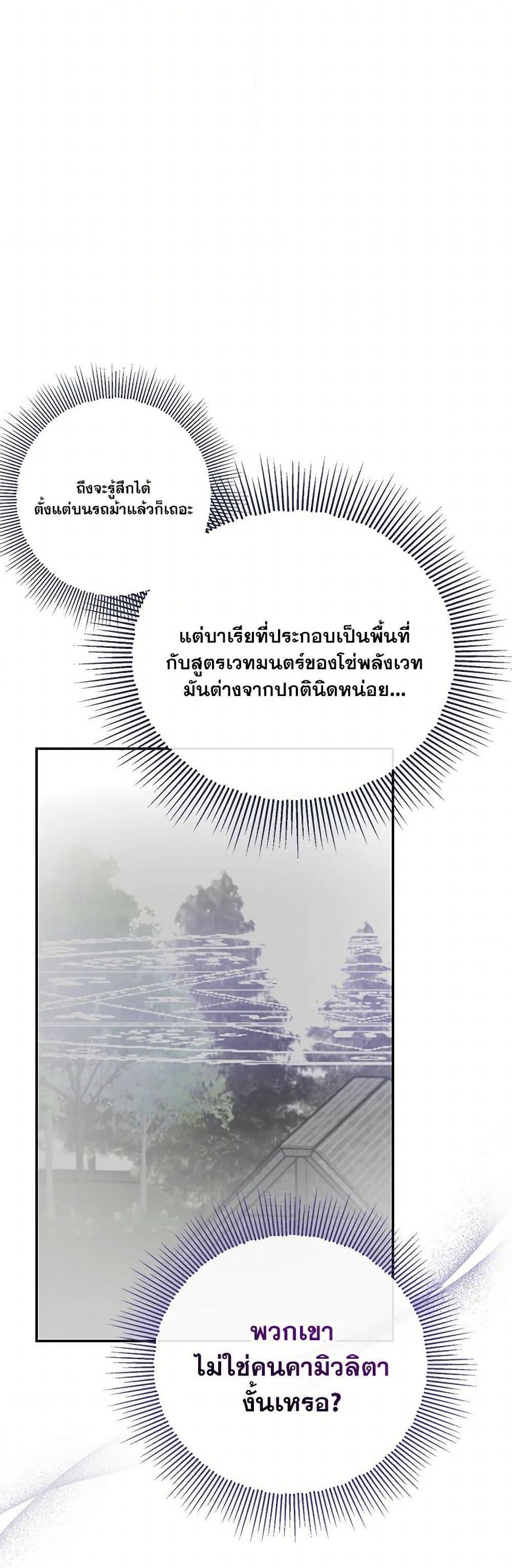 Manga-lc-com อ่านมังงะ อ่านการ์ตูน ออนไลน์ ฟรี Monster Princess ตอนที่ 1 2 3 4 5 6 7 8 9 10 11 12 13 14 ฟรี ไม่มีโฆษณา Manga-lc - อ่าน มังงะ อ่าน การ์ตูน ออนไลน์ อ่านมังงะ ฟรี