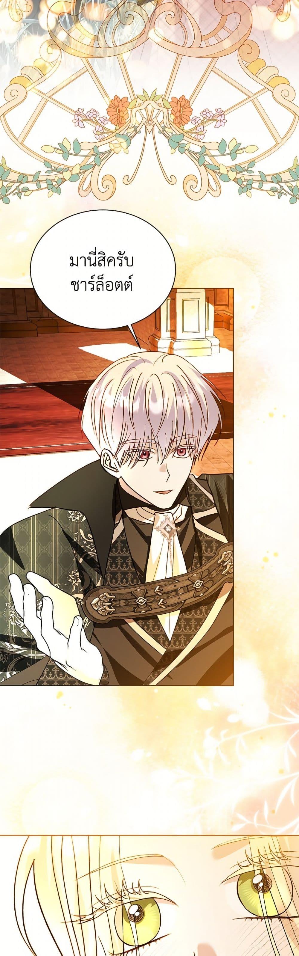 Manga-lc-com อ่านมังงะ อ่านการ์ตูน ออนไลน์ ฟรี My Father, the Possessive Demi-God ตอนที่ 1 2 3 4 5 6 7 8 9 10 11 12 13 14 ฟรี ไม่มีโฆษณา Manga-lc - อ่าน มังงะ อ่าน การ์ตูน ออนไลน์ อ่านมังงะ ฟรี