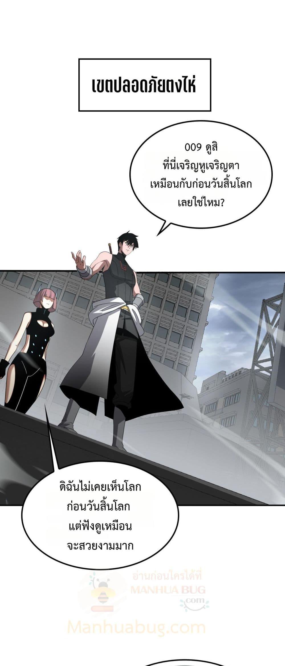 Manga-lc-com อ่านมังงะ อ่านการ์ตูน ออนไลน์ ฟรี DoomsdaySword ตอนที่ 1 2 3 4 5 6 7 8 9 10 11 12 13 14 ฟรี ไม่มีโฆษณา Manga-lc - อ่าน มังงะ อ่าน การ์ตูน ออนไลน์ อ่านมังงะ ฟรี