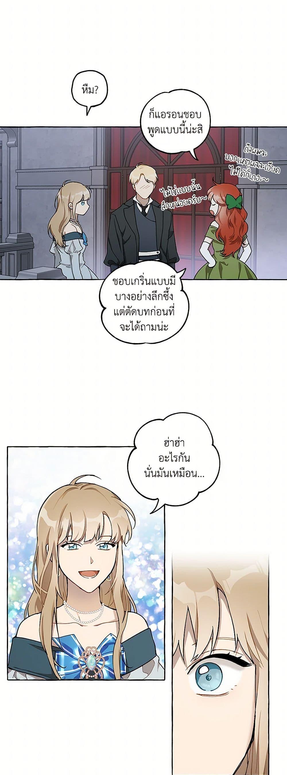 Manga-lc-com อ่านมังงะ อ่านการ์ตูน ออนไลน์ ฟรี It Was All a Mistake ตอนที่ 1 2 3 4 5 6 7 8 9 10 11 12 13 14 ฟรี ไม่มีโฆษณา Manga-lc - อ่าน มังงะ อ่าน การ์ตูน ออนไลน์ อ่านมังงะ ฟรี