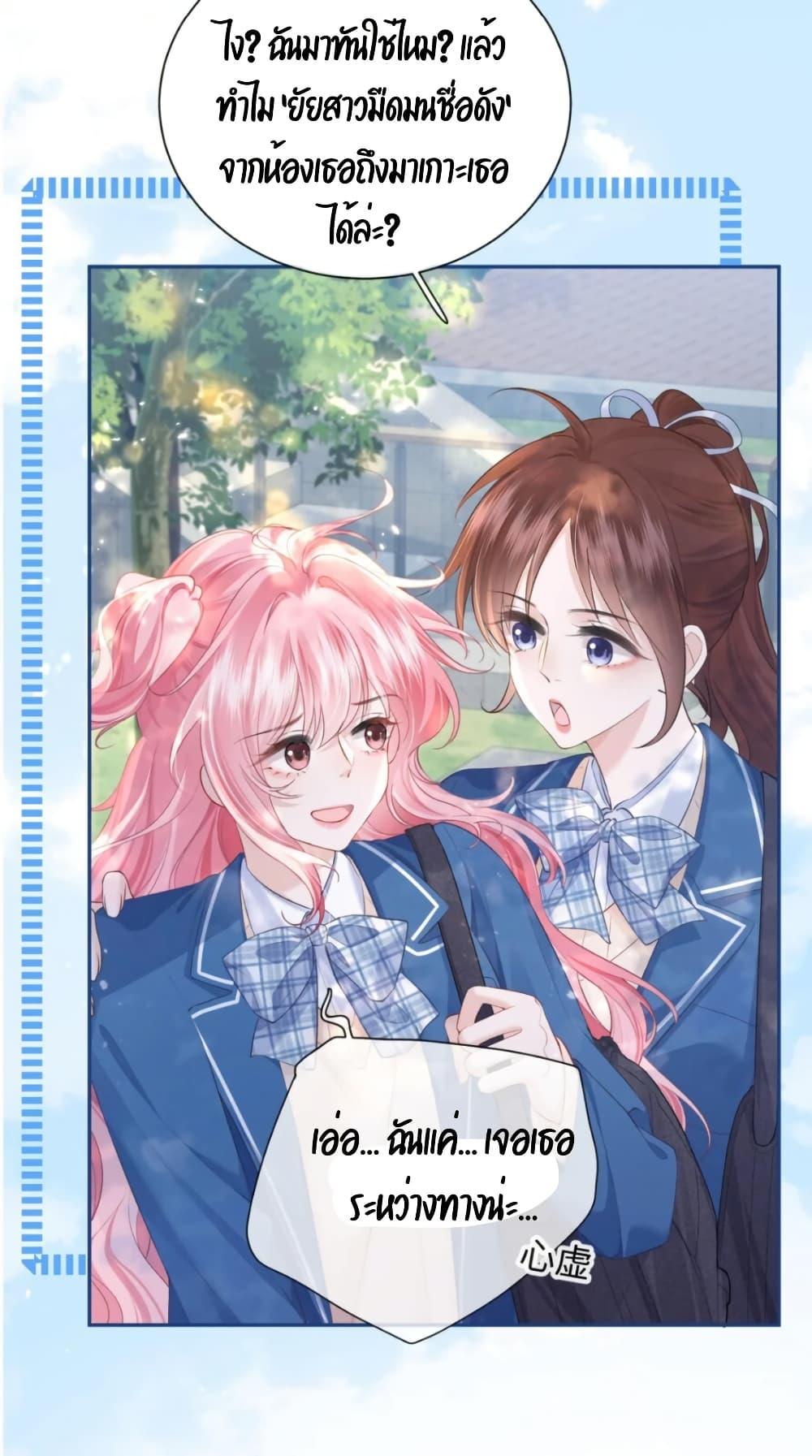 Manga-lc-com อ่านมังงะ อ่านการ์ตูน ออนไลน์ ฟรี My Sickly Sister Always Misses Me ตอนที่ 1 2 3 4 5 6 7 8 9 10 11 12 13 14 ฟรี ไม่มีโฆษณา Manga-lc - อ่าน มังงะ อ่าน การ์ตูน ออนไลน์ อ่านมังงะ ฟรี