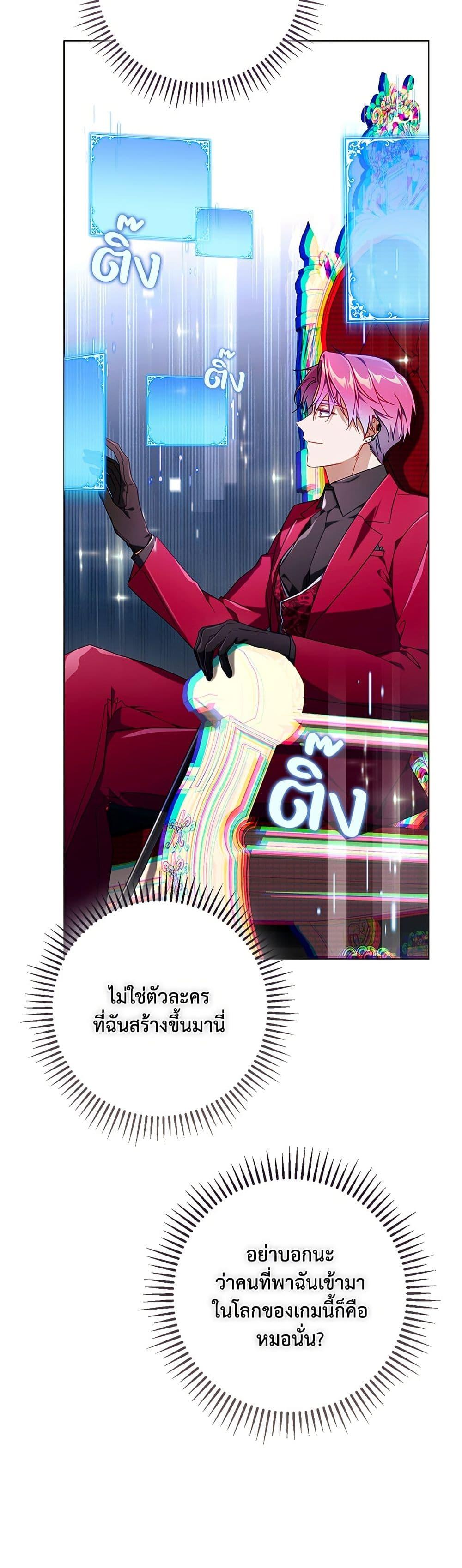 Manga-lc-com อ่านมังงะ อ่านการ์ตูน ออนไลน์ ฟรี Villainess Streamer ตอนที่ 1 2 3 4 5 6 7 8 9 10 11 12 13 14 ฟรี ไม่มีโฆษณา Manga-lc - อ่าน มังงะ อ่าน การ์ตูน ออนไลน์ อ่านมังงะ ฟรี