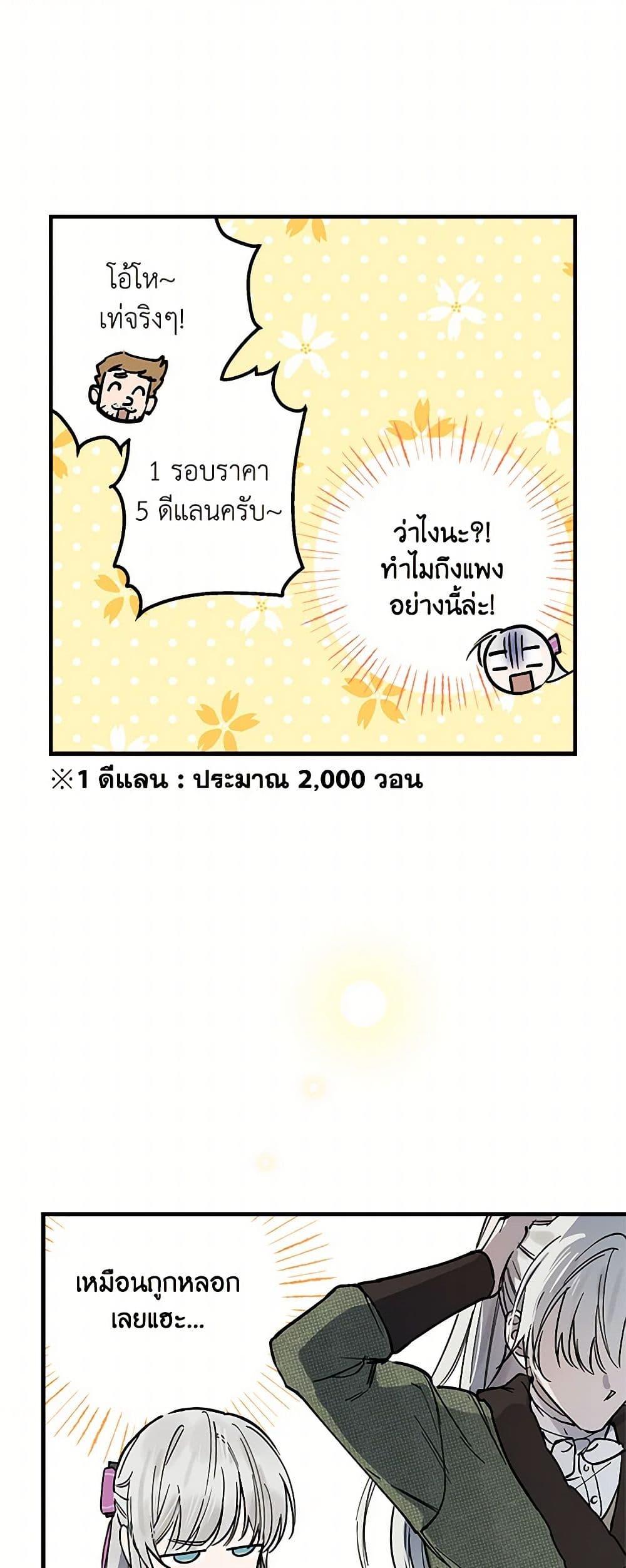 Manga-lc-com อ่านมังงะ อ่านการ์ตูน ออนไลน์ ฟรี The Strongest Characters in the World are Obsessed With Me ตอนที่ 1 2 3 4 5 6 7 8 9 10 11 12 13 14 ฟรี ไม่มีโฆษณา Manga-lc - อ่าน มังงะ อ่าน การ์ตูน ออนไลน์ อ่านมังงะ ฟรี