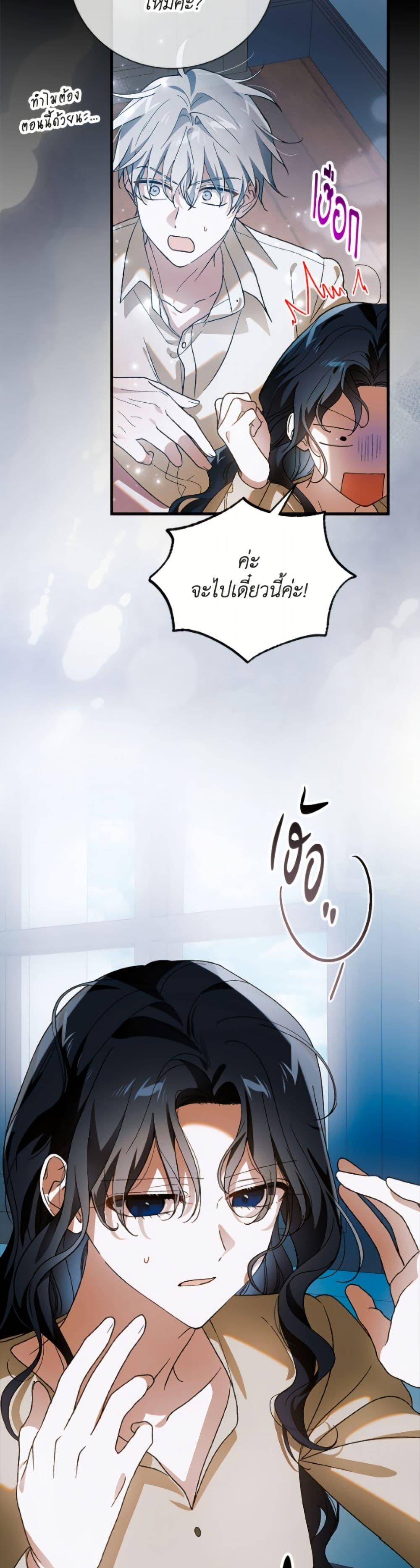 Manga-lc-com อ่านมังงะ อ่านการ์ตูน ออนไลน์ ฟรี A Way to Protect the Lovable You ตอนที่ 1 2 3 4 5 6 7 8 9 10 11 12 13 14 ฟรี ไม่มีโฆษณา Manga-lc - อ่าน มังงะ อ่าน การ์ตูน ออนไลน์ อ่านมังงะ ฟรี