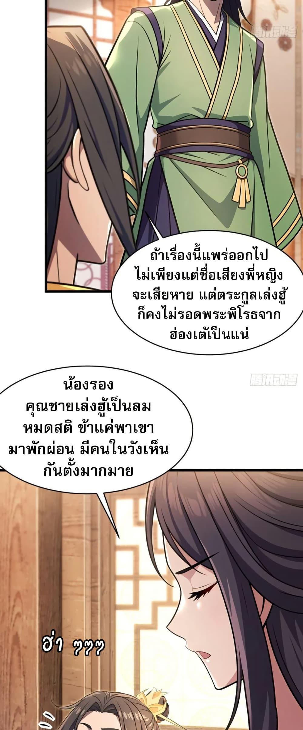 Manga-lc-com อ่านมังงะ อ่านการ์ตูน ออนไลน์ ฟรี The Villain Wants to Live One More Day ตอนที่ 1 2 3 4 5 6 7 8 9 10 11 12 13 14 ฟรี ไม่มีโฆษณา Manga-lc - อ่าน มังงะ อ่าน การ์ตูน ออนไลน์ อ่านมังงะ ฟรี