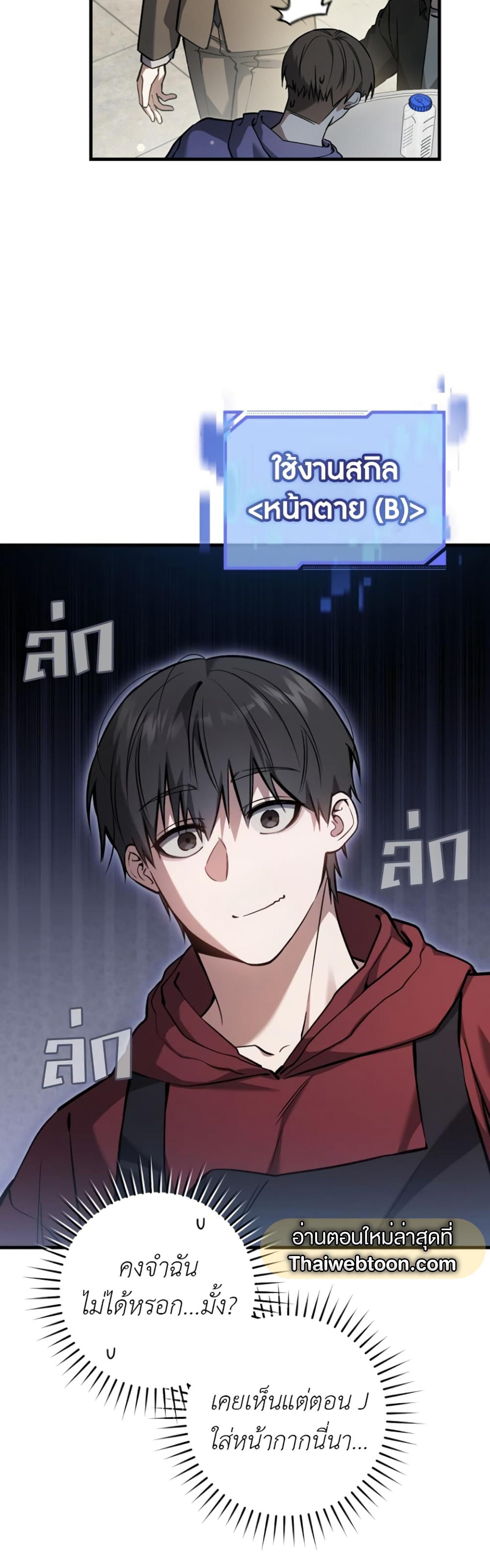 Manga-lc-com อ่านมังงะ อ่านการ์ตูน ออนไลน์ ฟรี The Hunter Wants to Live Quietly ตอนที่ 1 2 3 4 5 6 7 8 9 10 11 12 13 14 ฟรี ไม่มีโฆษณา Manga-lc - อ่าน มังงะ อ่าน การ์ตูน ออนไลน์ อ่านมังงะ ฟรี