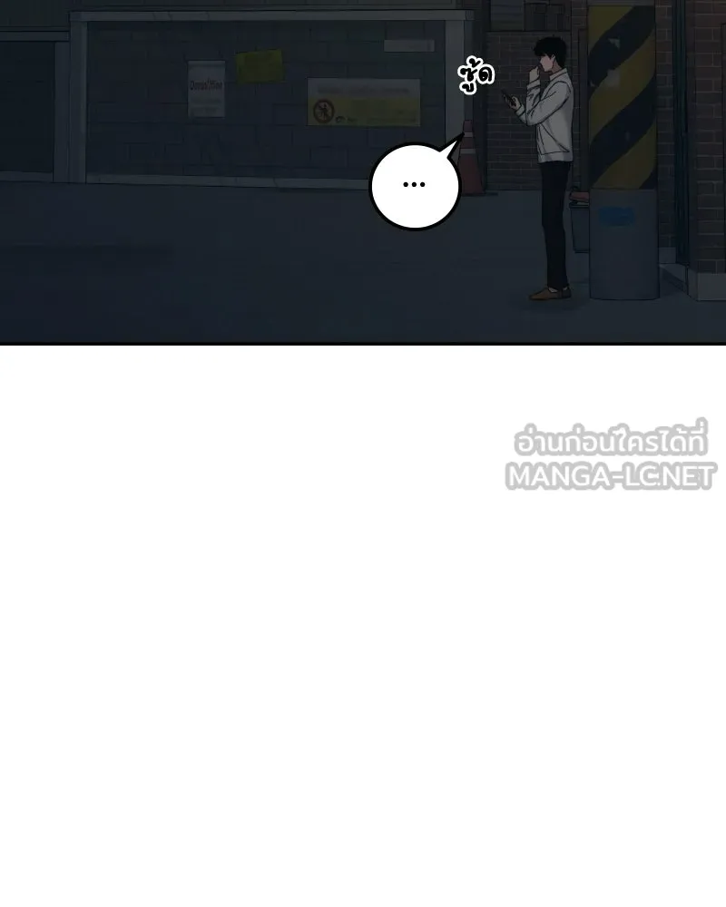 บอกมาค่าตัวเท่าไหร่ ตอนที่ 25 รูปที่ 105