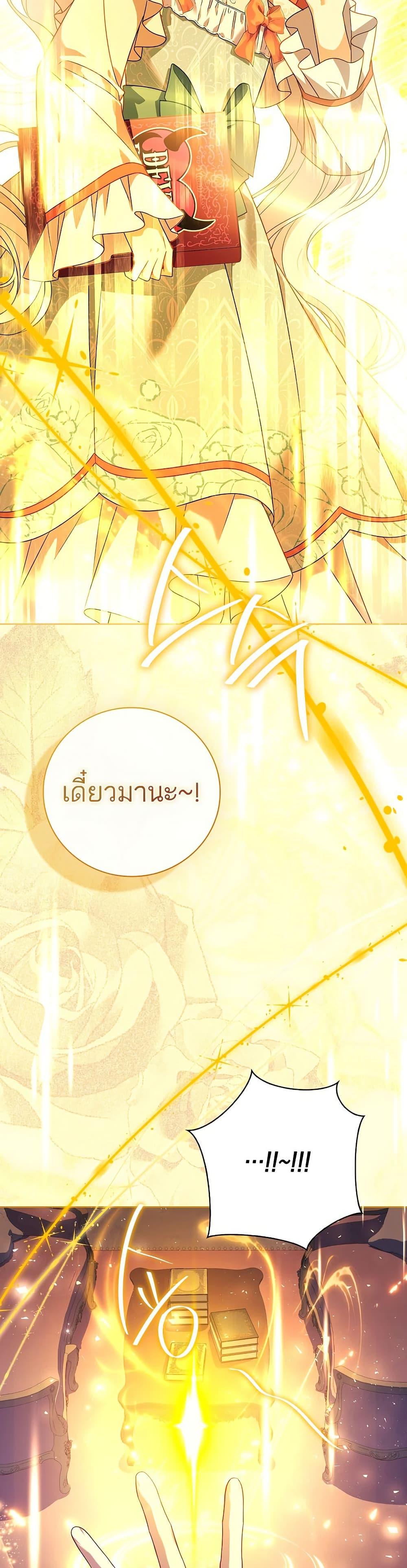 Manga-lc-com อ่านมังงะ อ่านการ์ตูน ออนไลน์ ฟรี The Father and the Daughter ตอนที่ 1 2 3 4 5 6 7 8 9 10 11 12 13 14 ฟรี ไม่มีโฆษณา Manga-lc - อ่าน มังงะ อ่าน การ์ตูน ออนไลน์ อ่านมังงะ ฟรี