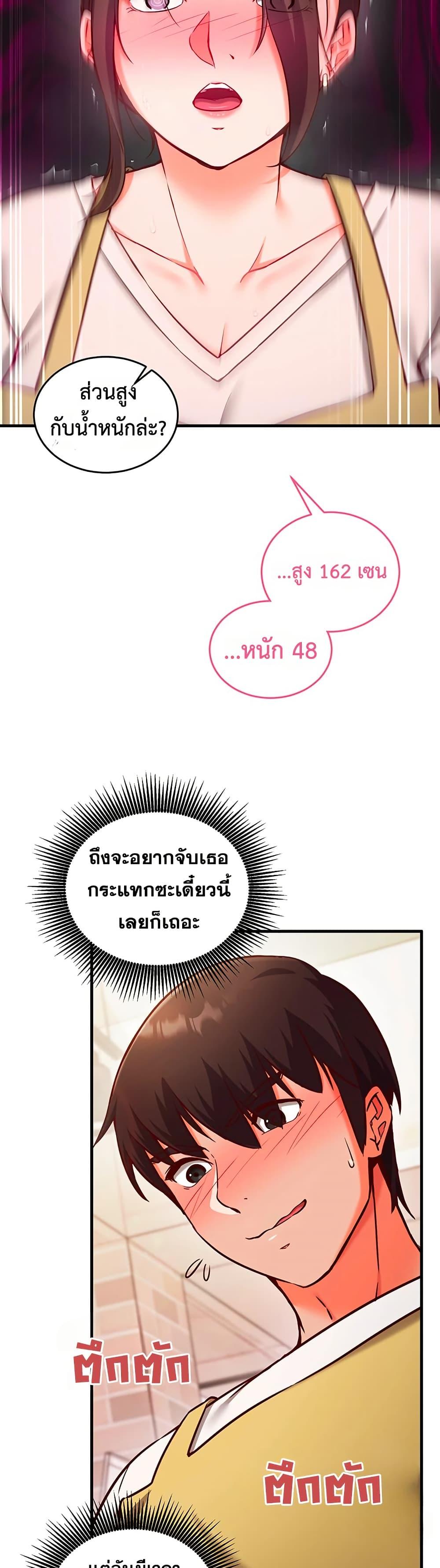 Doujin-Lc- อ่าน โดจิน มังฮวา เกาหลี ญี่ปุ่น จีน แปลไทย Mind Control ตอนที่ 1 2 3 4 5 6 7 8 9 10 11 12 13 14 ฟรี ไม่มีโฆษณา อ่าน โดจิน Manhwa เกาหลี ญี่ปุ่น จีน เรามีครบ คัดมาให้เน้นๆ โดจิน 18+ รับประกันความฟินโดย  Doujin Lc
