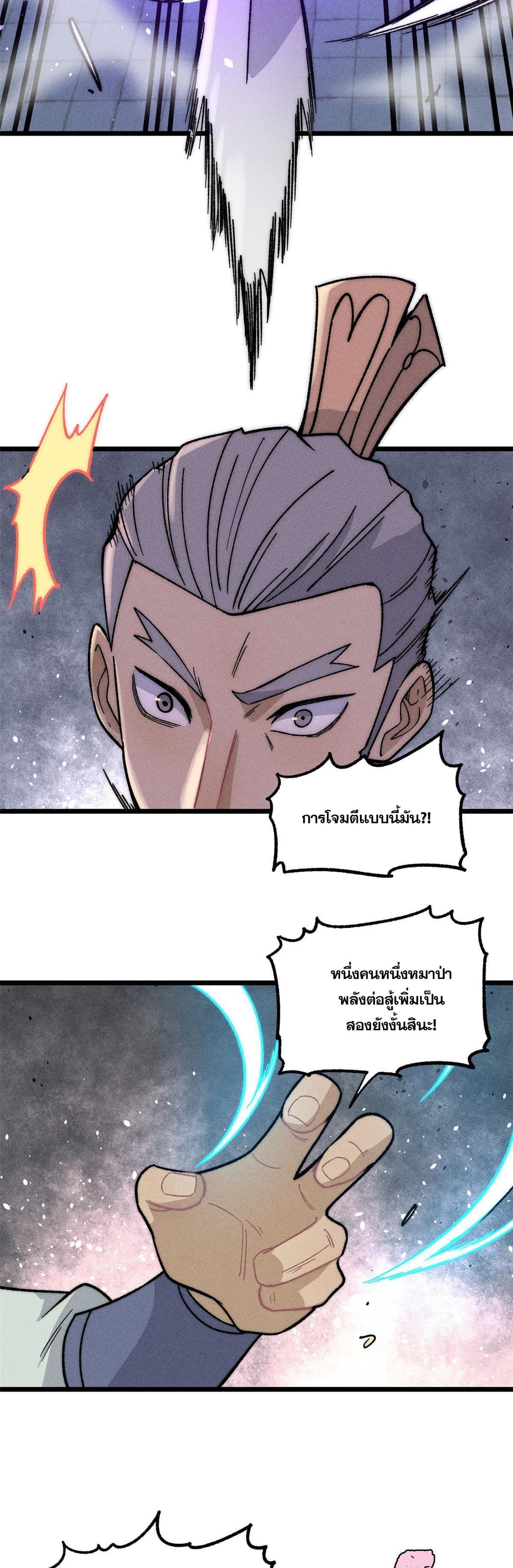 Manga-lc-com อ่านมังงะ อ่านการ์ตูน ออนไลน์ ฟรี All Hail the Sect Leader ตอนที่ 1 2 3 4 5 6 7 8 9 10 11 12 13 14 ฟรี ไม่มีโฆษณา Manga-lc - อ่าน มังงะ อ่าน การ์ตูน ออนไลน์ อ่านมังงะ ฟรี