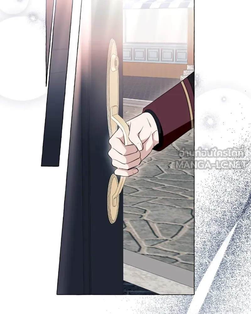 นึกว่าเป็นอิเซไคธรรมดา ตอนที่ 42 รูปที่ 39