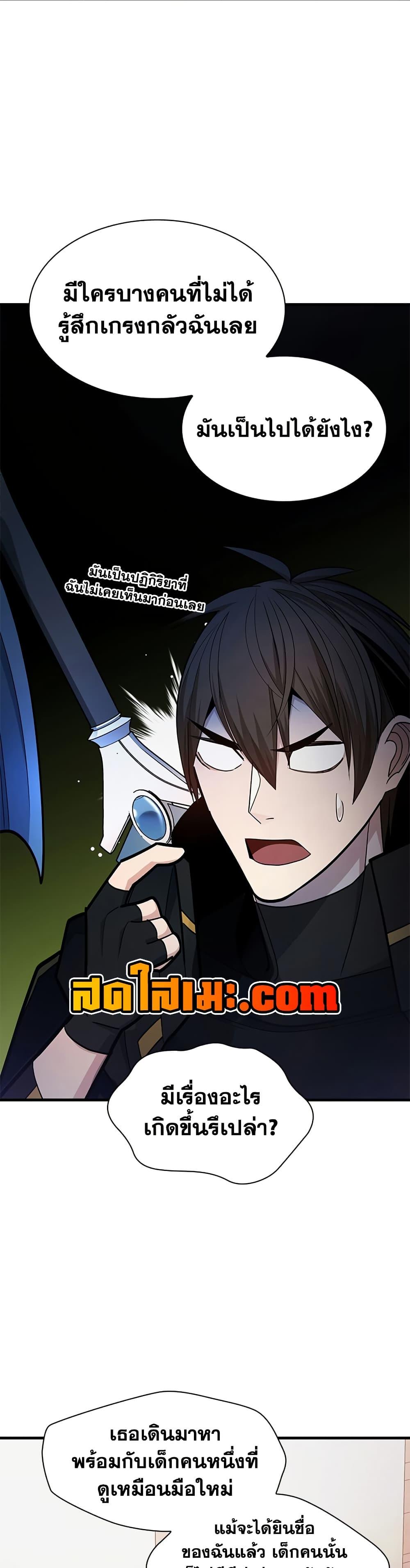 Manga-lc-com อ่านมังงะ อ่านการ์ตูน ออนไลน์ ฟรี The Tutorial is Too Hard ตอนที่ 1 2 3 4 5 6 7 8 9 10 11 12 13 14 ฟรี ไม่มีโฆษณา Manga-lc - อ่าน มังงะ อ่าน การ์ตูน ออนไลน์ อ่านมังงะ ฟรี