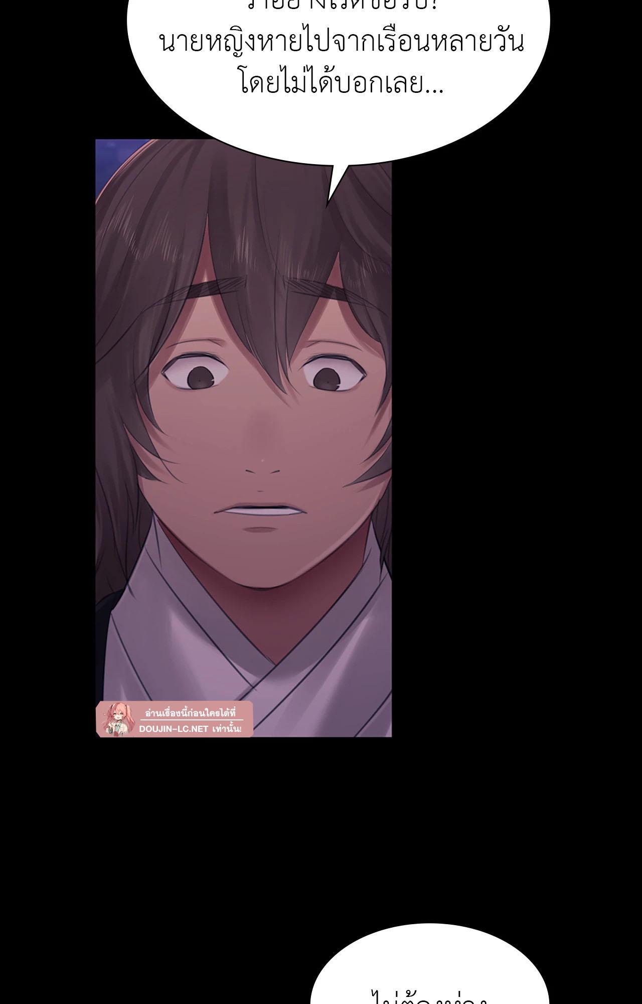 Doujin-Lc- อ่าน โดจิน มังฮวา เกาหลี ญี่ปุ่น จีน แปลไทย Madam ตอนที่ 1 2 3 4 5 6 7 8 9 10 11 12 13 14 ฟรี ไม่มีโฆษณา อ่าน โดจิน Manhwa เกาหลี ญี่ปุ่น จีน เรามีครบ คัดมาให้เน้นๆ โดจิน 18+ รับประกันความฟินโดย  Doujin Lc