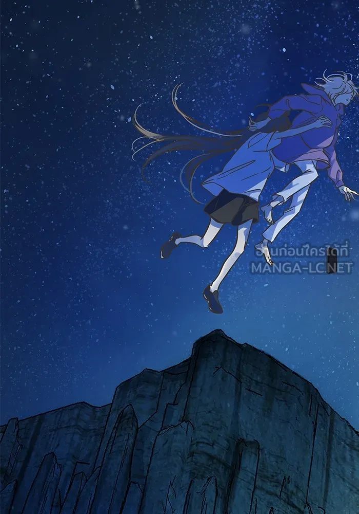 ฉันมันร้าย หรือเพราะโลกไม่น่ารัก ตอนที่ 200 รูปที่ 3