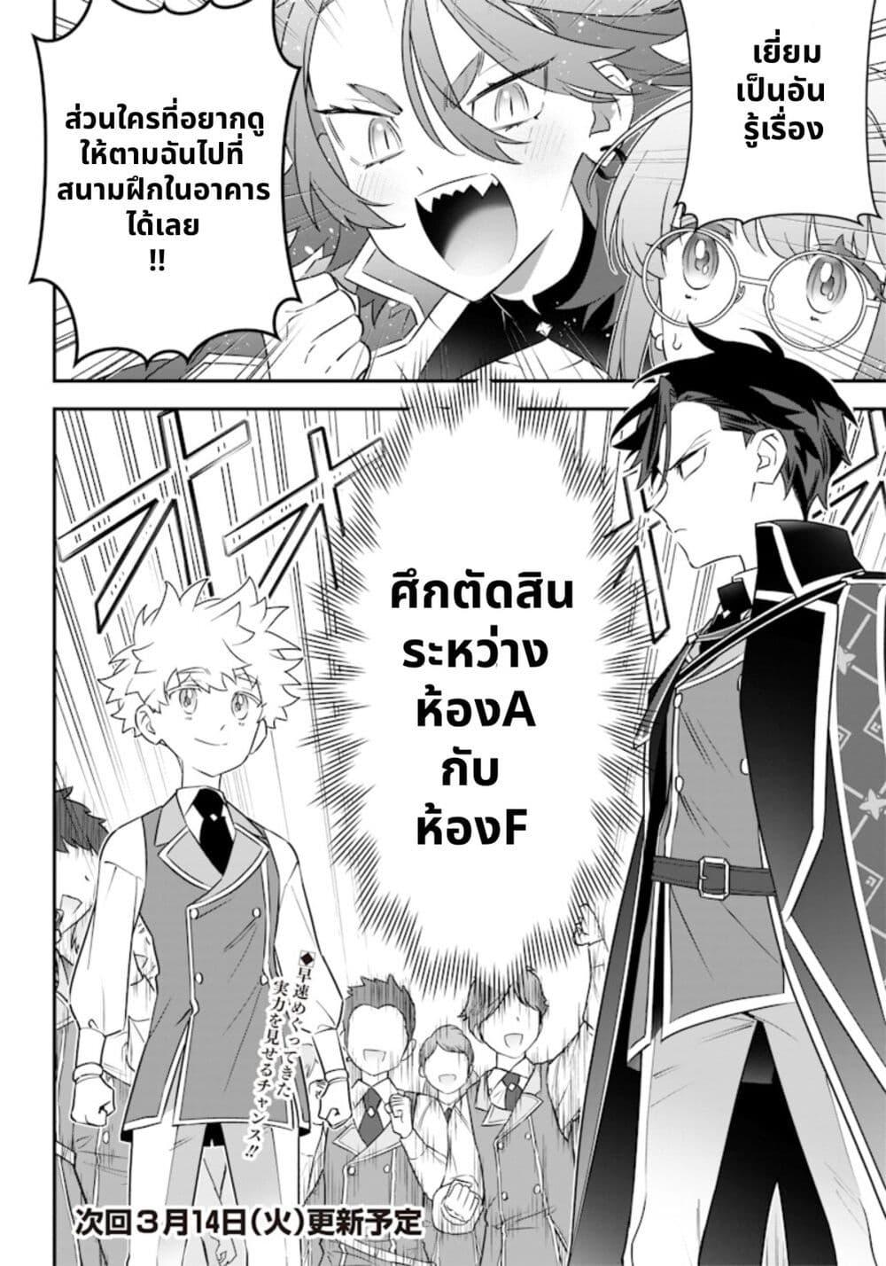 Manga-lc-com อ่านมังงะ อ่านการ์ตูน ออนไลน์ ฟรี Sekai ni Hitori, Zenzokusei Mahou no Tsukaite ตอนที่ 1 2 3 4 5 6 7 8 9 10 11 12 13 14 ฟรี ไม่มีโฆษณา Manga-lc - อ่าน มังงะ อ่าน การ์ตูน ออนไลน์ อ่านมังงะ ฟรี