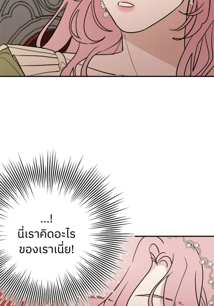 ครอบครัวสามีเห็นทีจะคลั่งรัก ตอนที่ 6 รูปที่ 86