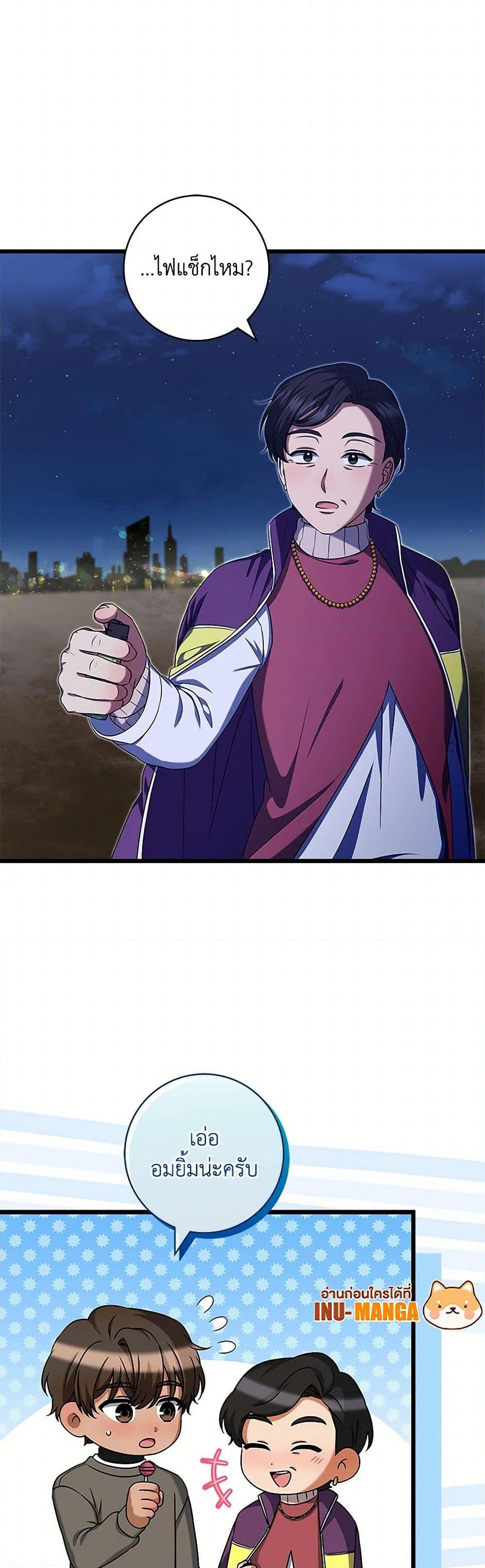 Manga-lc-com อ่านมังงะ อ่านการ์ตูน ออนไลน์ ฟรี Welcome to Dungeon Hotel ตอนที่ 1 2 3 4 5 6 7 8 9 10 11 12 13 14 ฟรี ไม่มีโฆษณา Manga-lc - อ่าน มังงะ อ่าน การ์ตูน ออนไลน์ อ่านมังงะ ฟรี