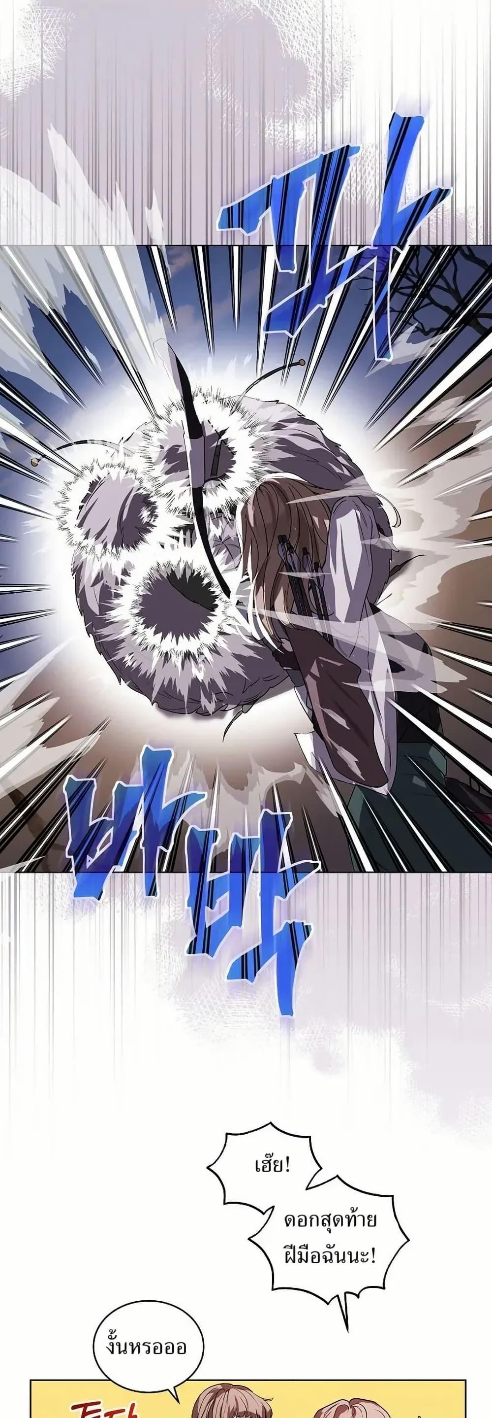 Manga-lc-com อ่านมังงะ อ่านการ์ตูน ออนไลน์ ฟรี You Didn’t Tell Me the Start of My Transmigration Was a Gate ตอนที่ 1 2 3 4 5 6 7 8 9 10 11 12 13 14 ฟรี ไม่มีโฆษณา Manga-lc - อ่าน มังงะ อ่าน การ์ตูน ออนไลน์ อ่านมังงะ ฟรี