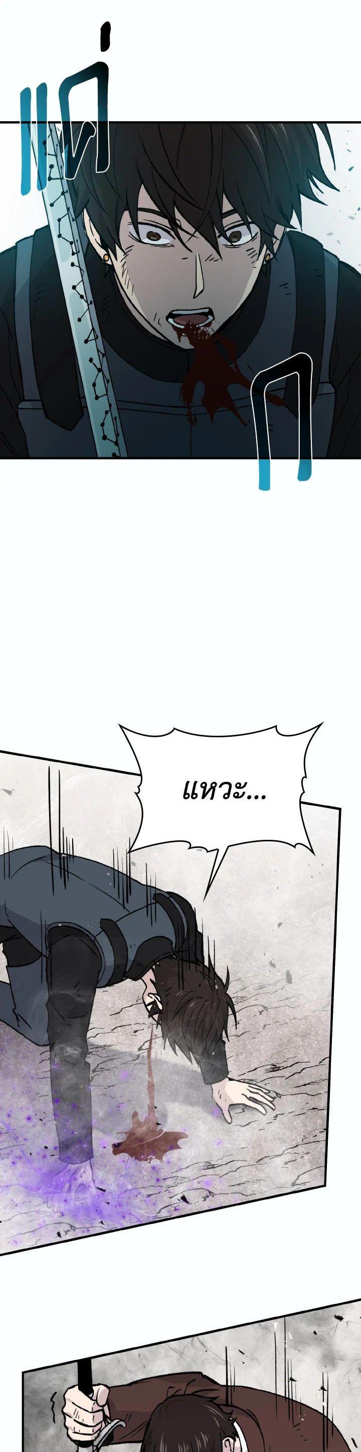 Manga-lc-com อ่านมังงะ อ่านการ์ตูน ออนไลน์ ฟรี The Demon King Levels Up ตอนที่ 1 2 3 4 5 6 7 8 9 10 11 12 13 14 ฟรี ไม่มีโฆษณา Manga-lc - อ่าน มังงะ อ่าน การ์ตูน ออนไลน์ อ่านมังงะ ฟรี