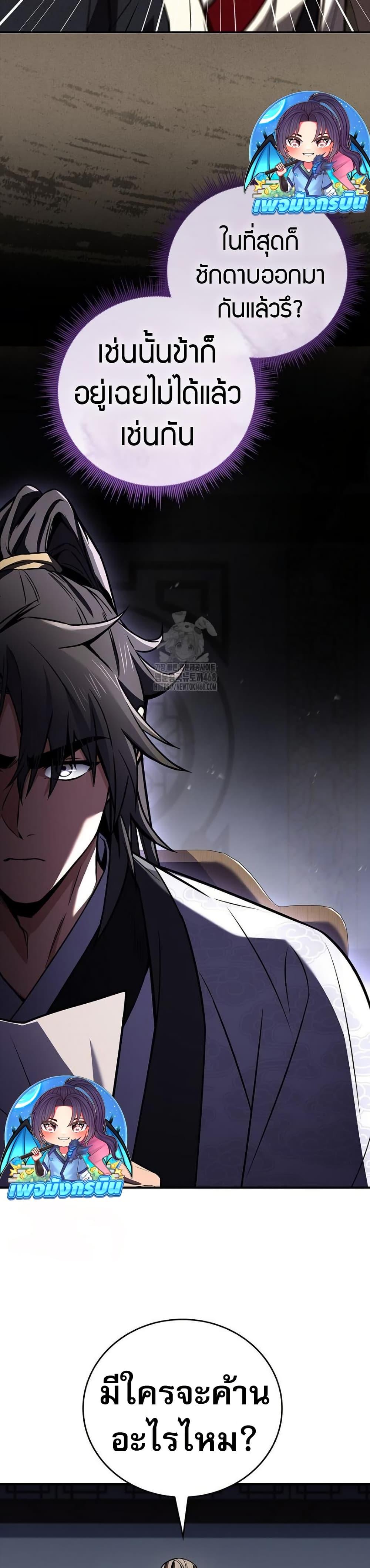 Manga-lc-com อ่านมังงะ อ่านการ์ตูน ออนไลน์ ฟรี Reincarnated Escort Warrior ตอนที่ 1 2 3 4 5 6 7 8 9 10 11 12 13 14 ฟรี ไม่มีโฆษณา Manga-lc - อ่าน มังงะ อ่าน การ์ตูน ออนไลน์ อ่านมังงะ ฟรี