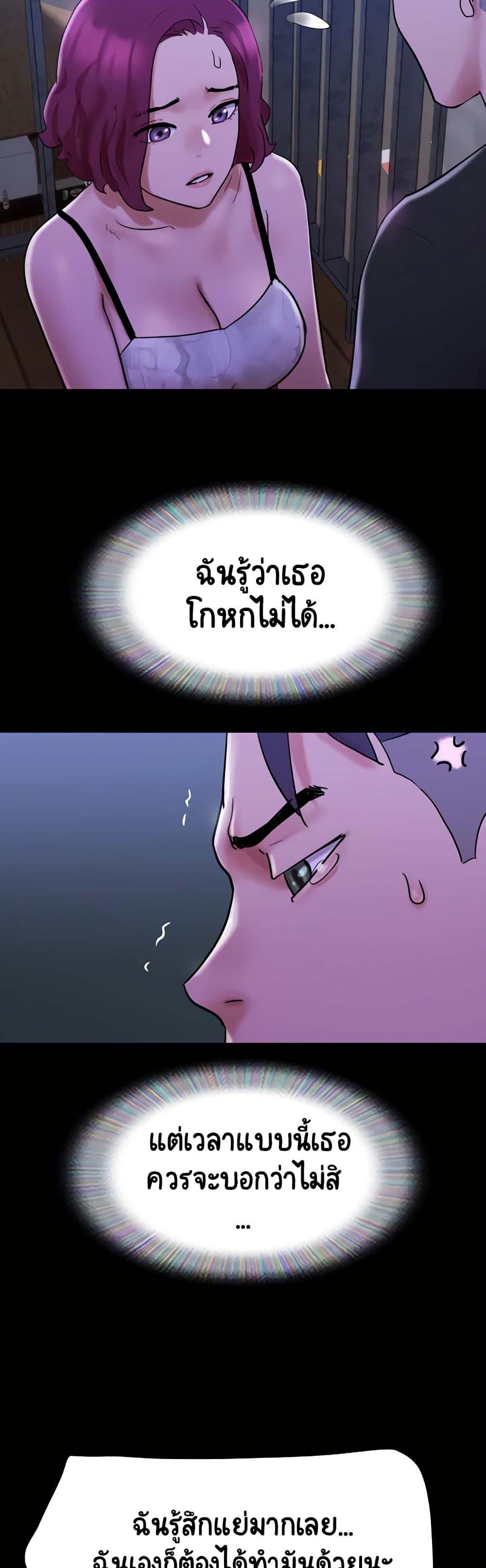 Doujin-Lc- อ่าน โดจิน มังฮวา เกาหลี ญี่ปุ่น จีน แปลไทย Not to Be Missed ตอนที่ 1 2 3 4 5 6 7 8 9 10 11 12 13 14 ฟรี ไม่มีโฆษณา อ่าน โดจิน Manhwa เกาหลี ญี่ปุ่น จีน เรามีครบ คัดมาให้เน้นๆ โดจิน 18+ รับประกันความฟินโดย  Doujin Lc