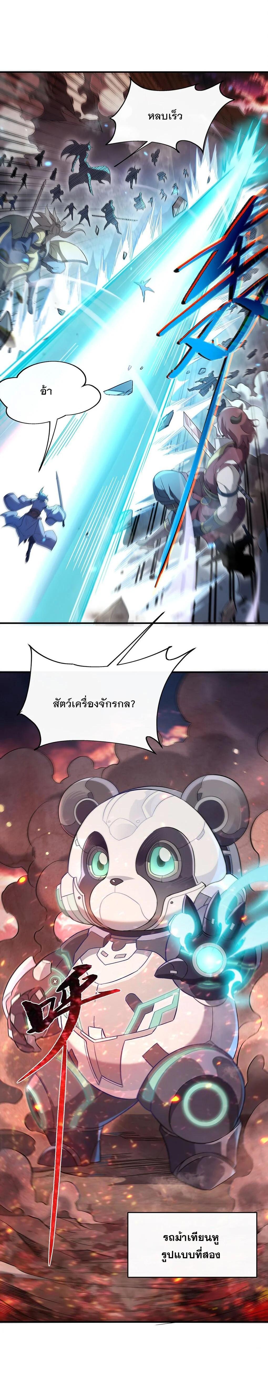 Manga-lc-com อ่านมังงะ อ่านการ์ตูน ออนไลน์ ฟรี My Female Disciples are all Future Masters of the Heavens ตอนที่ 1 2 3 4 5 6 7 8 9 10 11 12 13 14 ฟรี ไม่มีโฆษณา Manga-lc - อ่าน มังงะ อ่าน การ์ตูน ออนไลน์ อ่านมังงะ ฟรี