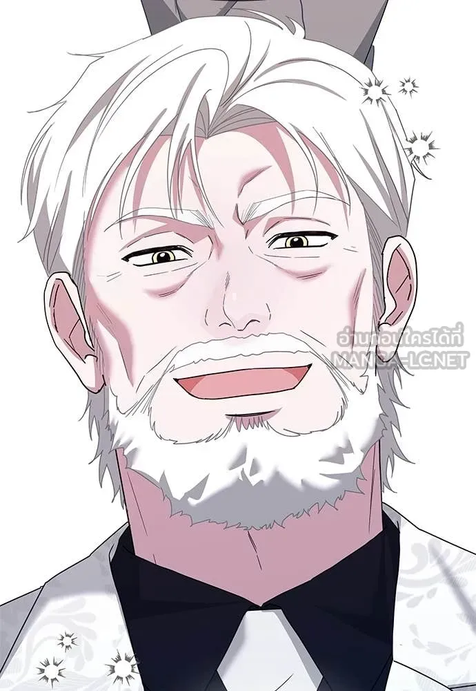 ฉันเนี่ยนะ ตอนที่ 84 รูปที่ 54