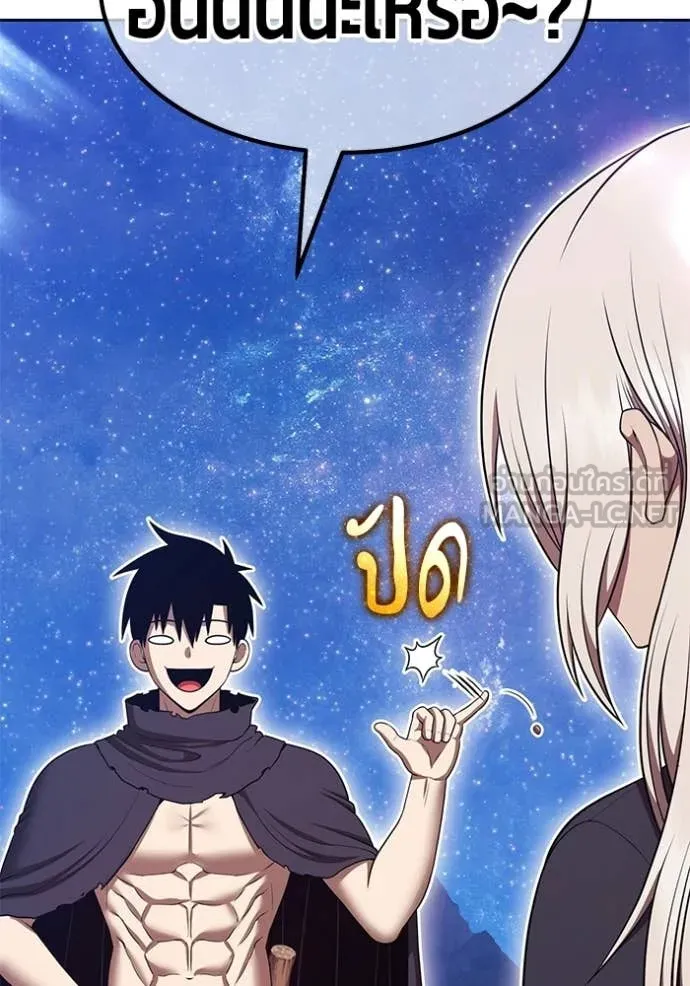 +99 ท่อนไม้ ตอนที่ 191 รูปที่ 103