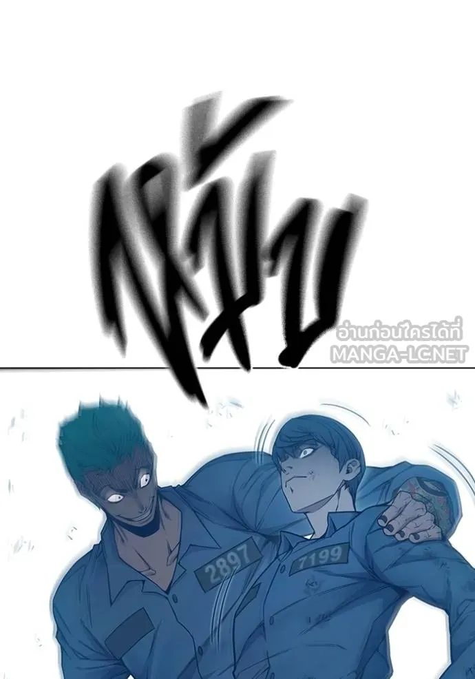 เยาวชนคนคุก ตอนที่ 45 รูปที่ 72