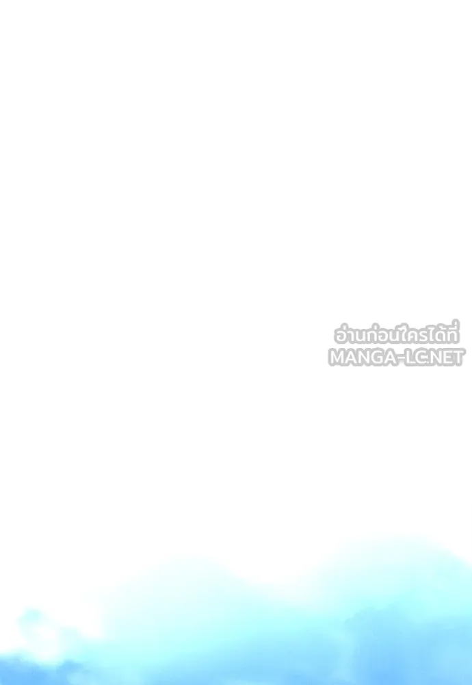 ลูกสาวตัวปลอมของท่านดยุก ตอนที่ 37 รูปที่ 75