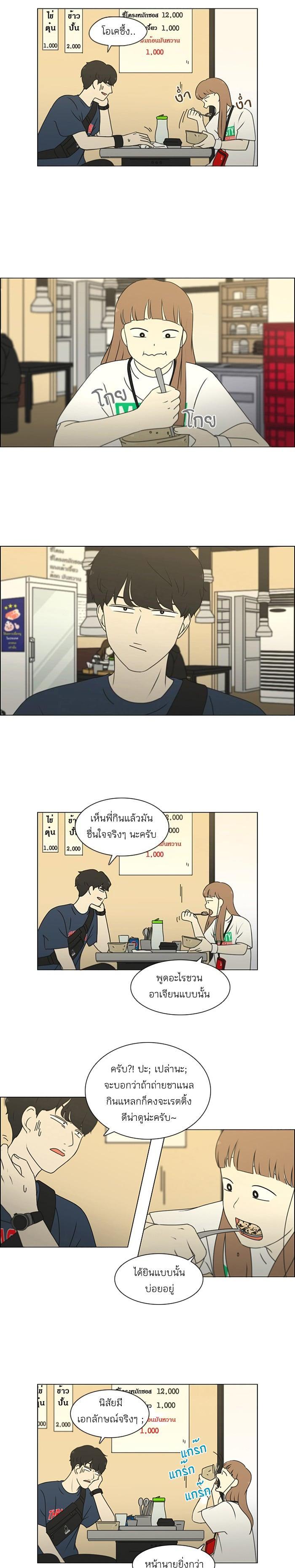 Manga-lc-com อ่านมังงะ อ่านการ์ตูน ออนไลน์ ฟรี Love Revolution รักนี้ต้องปฏิวัติ ตอนที่ 1 2 3 4 5 6 7 8 9 10 11 12 13 14 ฟรี ไม่มีโฆษณา Manga-lc - อ่าน มังงะ อ่าน การ์ตูน ออนไลน์ อ่านมังงะ ฟรี