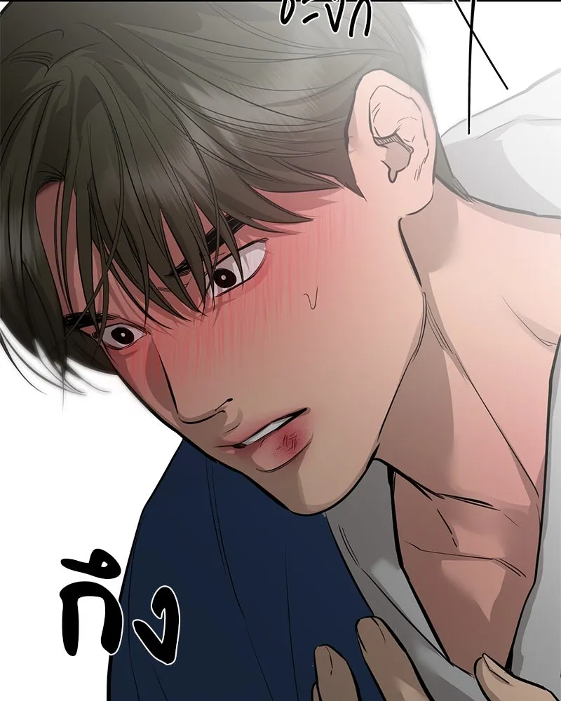 ตำนานเทพธิดาตกสวรรค์ ตอนที่ 95 รูปที่ 121