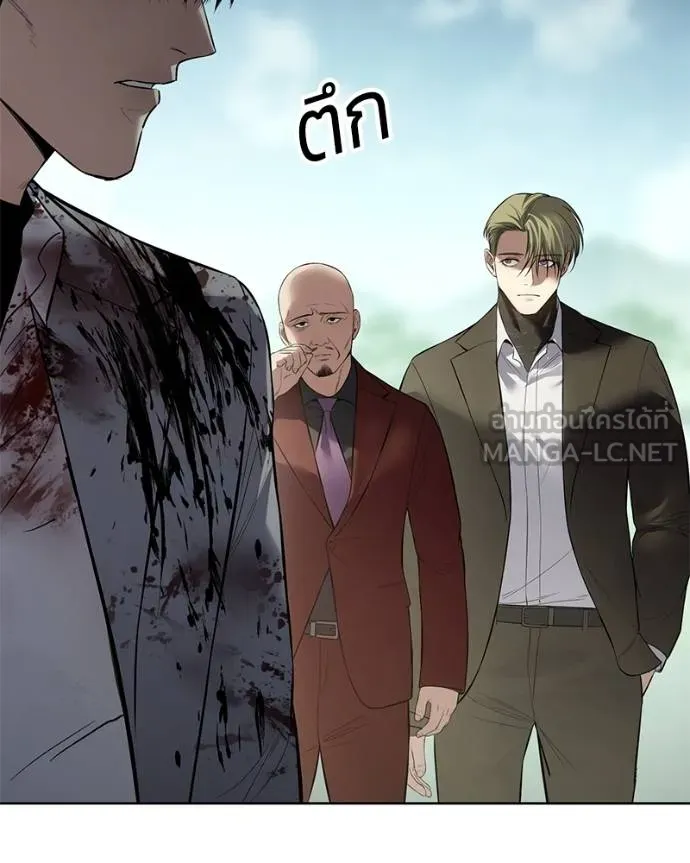 Baek XX ตอนที่ 115 รูปที่ 184