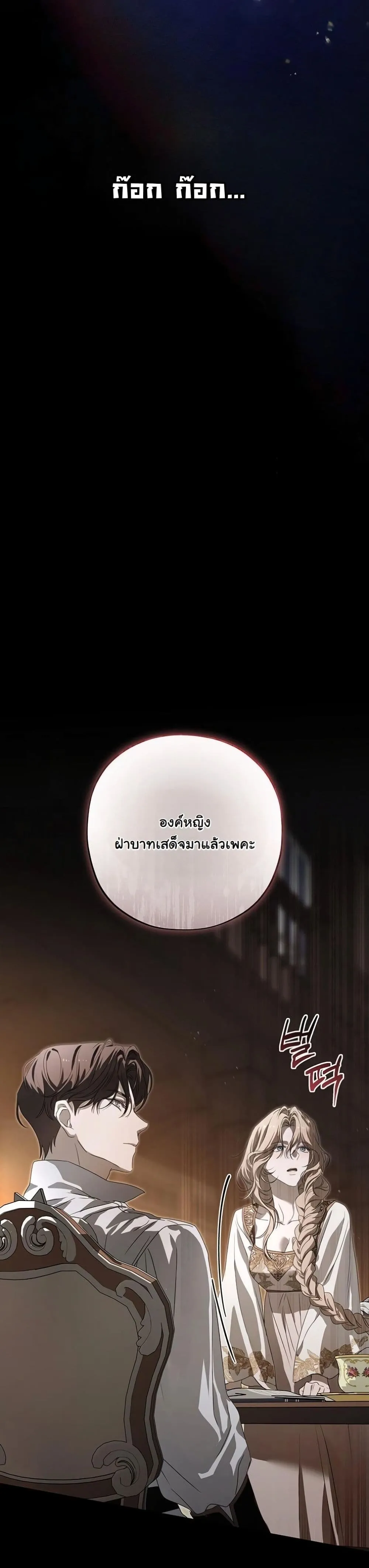 Manga-lc-com อ่านมังงะ อ่านการ์ตูน ออนไลน์ ฟรี About Things That Haven’t Occurred Yet ตอนที่ 1 2 3 4 5 6 7 8 9 10 11 12 13 14 ฟรี ไม่มีโฆษณา Manga-lc - อ่าน มังงะ อ่าน การ์ตูน ออนไลน์ อ่านมังงะ ฟรี