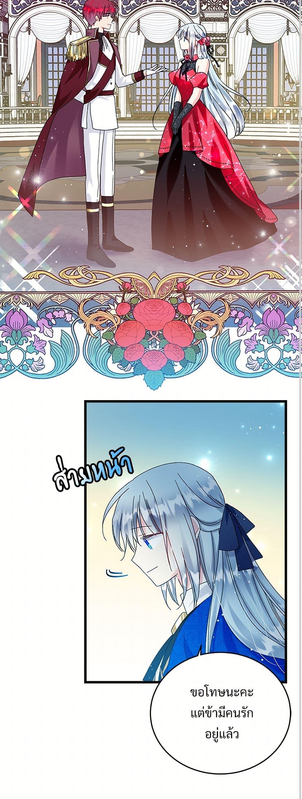 Manga-lc-com อ่านมังงะ อ่านการ์ตูน ออนไลน์ ฟรี The Lady’s Butler ตอนที่ 1 2 3 4 5 6 7 8 9 10 11 12 13 14 ฟรี ไม่มีโฆษณา Manga-lc - อ่าน มังงะ อ่าน การ์ตูน ออนไลน์ อ่านมังงะ ฟรี