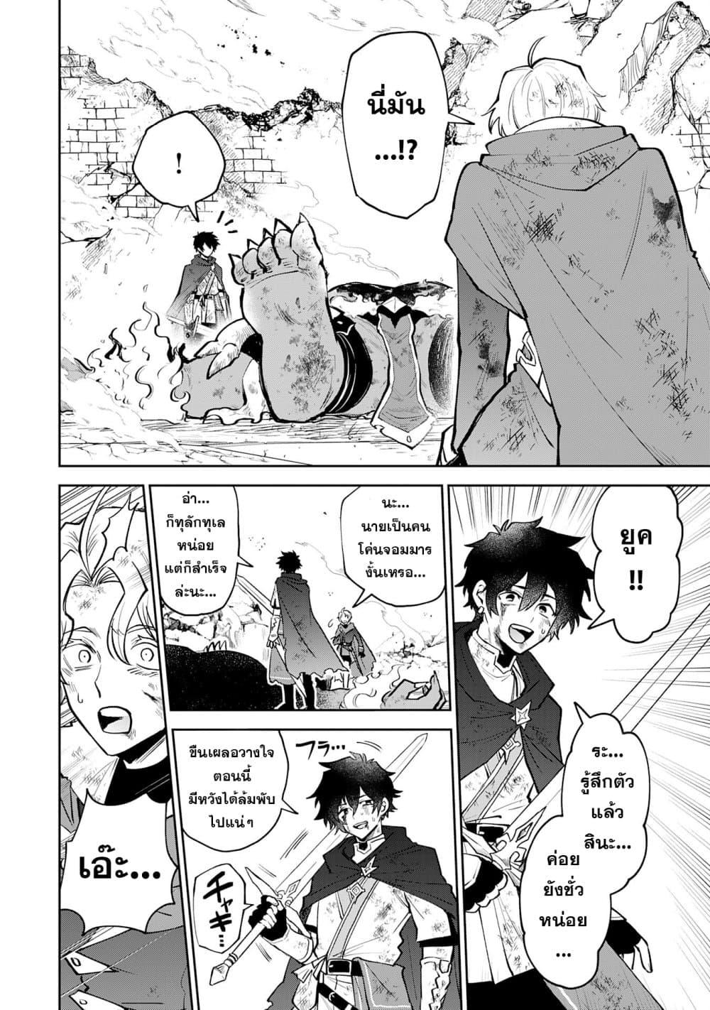 Manga-lc-com อ่านมังงะ อ่านการ์ตูน ออนไลน์ ฟรี Yakume wo Hatashita Hiyage no Yuusha wa, Henkyou de Jiyuu ni Ikiteimasu ตอนที่ 1 2 3 4 5 6 7 8 9 10 11 12 13 14 ฟรี ไม่มีโฆษณา Manga-lc - อ่าน มังงะ อ่าน การ์ตูน ออนไลน์ อ่านมังงะ ฟรี