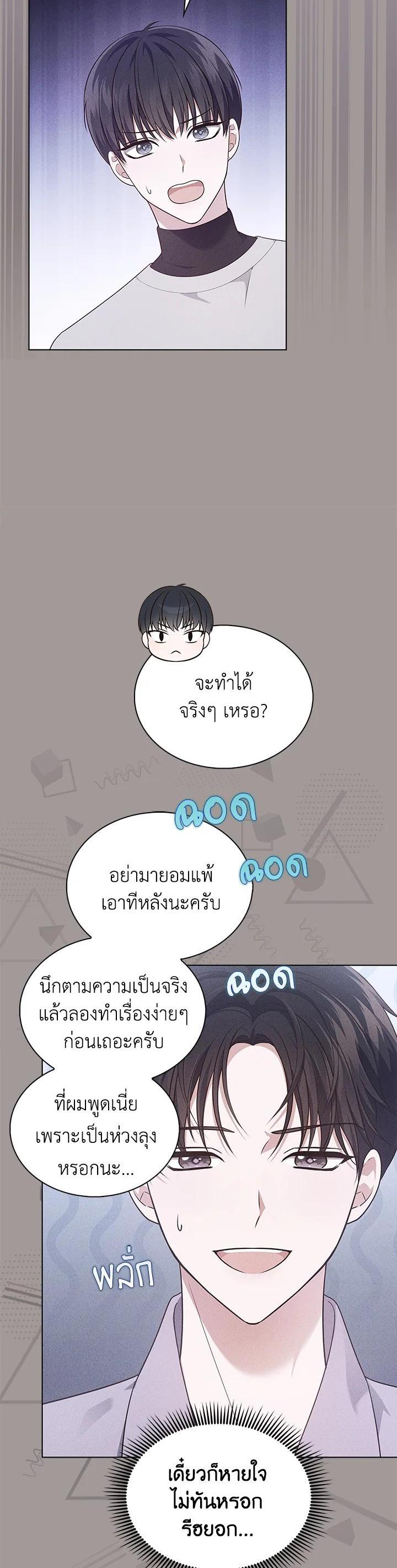Manga-lc-com อ่านมังงะ อ่านการ์ตูน ออนไลน์ ฟรี In This Life, the Greatest Star in the Universe ตอนที่ 1 2 3 4 5 6 7 8 9 10 11 12 13 14 ฟรี ไม่มีโฆษณา Manga-lc - อ่าน มังงะ อ่าน การ์ตูน ออนไลน์ อ่านมังงะ ฟรี