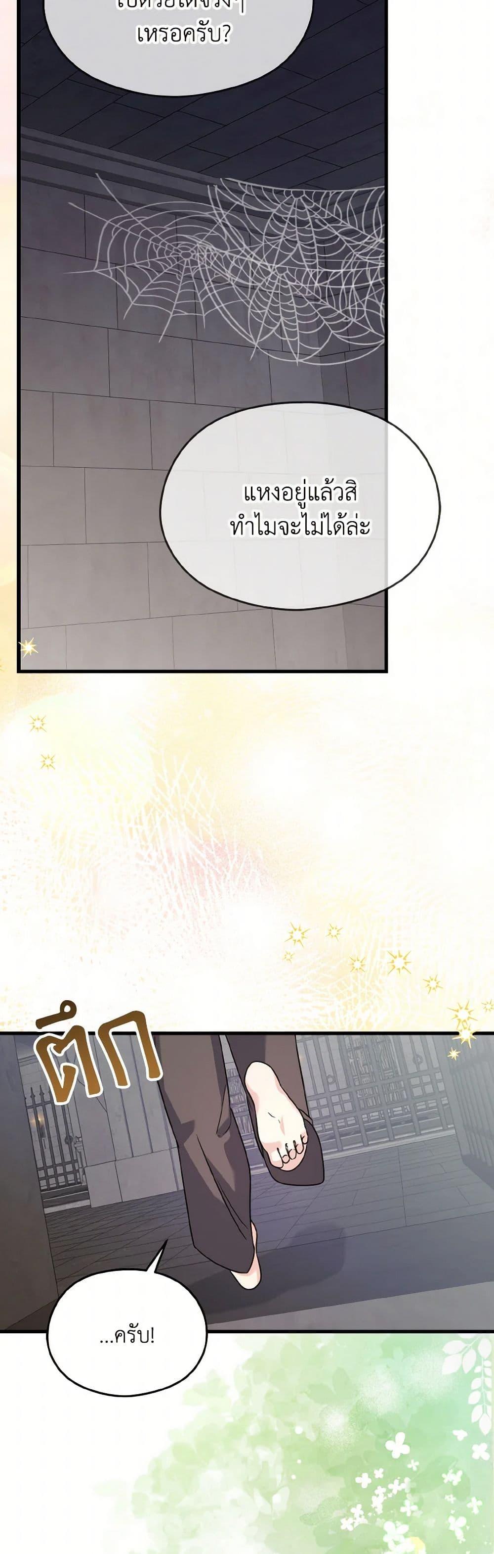 Manga-lc-com อ่านมังงะ อ่านการ์ตูน ออนไลน์ ฟรี I Don’t Want to Work! ตอนที่ 1 2 3 4 5 6 7 8 9 10 11 12 13 14 ฟรี ไม่มีโฆษณา Manga-lc - อ่าน มังงะ อ่าน การ์ตูน ออนไลน์ อ่านมังงะ ฟรี