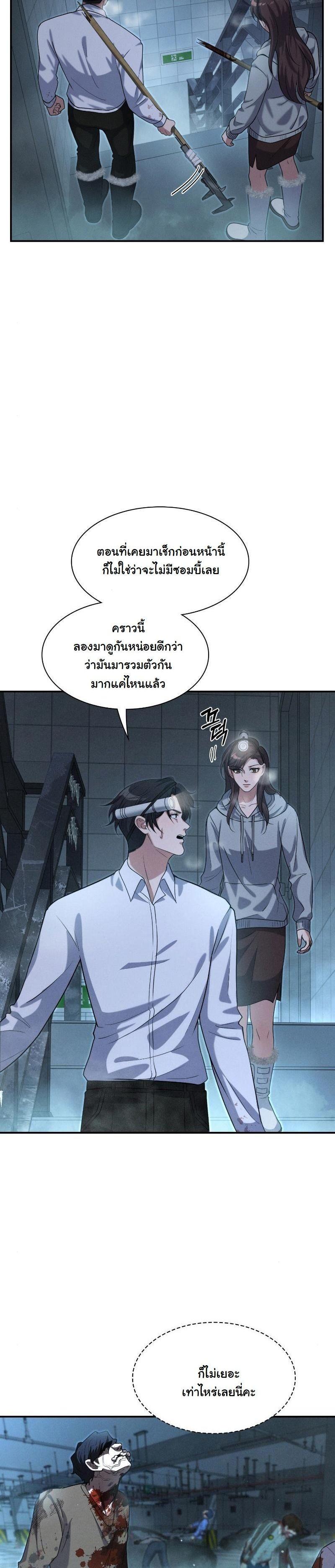 Manga-lc-com อ่านมังงะ อ่านการ์ตูน ออนไลน์ ฟรี Office Worker in the Ice Age Apocalypse ตอนที่ 1 2 3 4 5 6 7 8 9 10 11 12 13 14 ฟรี ไม่มีโฆษณา Manga-lc - อ่าน มังงะ อ่าน การ์ตูน ออนไลน์ อ่านมังงะ ฟรี