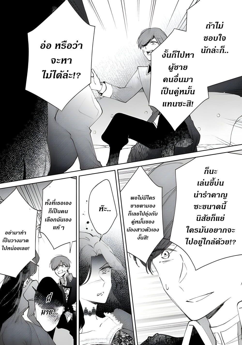 Manga-lc-com อ่านมังงะ อ่านการ์ตูน ออนไลน์ ฟรี Ane ni Kon’yakusha o Netorareta no de Wakeari Reisoku to Kekkon Shite Henkyou e to Mukaimasu Kurou no Saki ni Matteita no wa, Masaka no Dekiai to Shiawase deshita ตอนที่ 1 2 3 4 5 6 7 8 9 10 11 12 13 14 ฟรี ไม่มีโฆษณา Manga-lc - อ่าน มังงะ อ่าน การ์ตูน ออนไลน์ อ่านมังงะ ฟรี