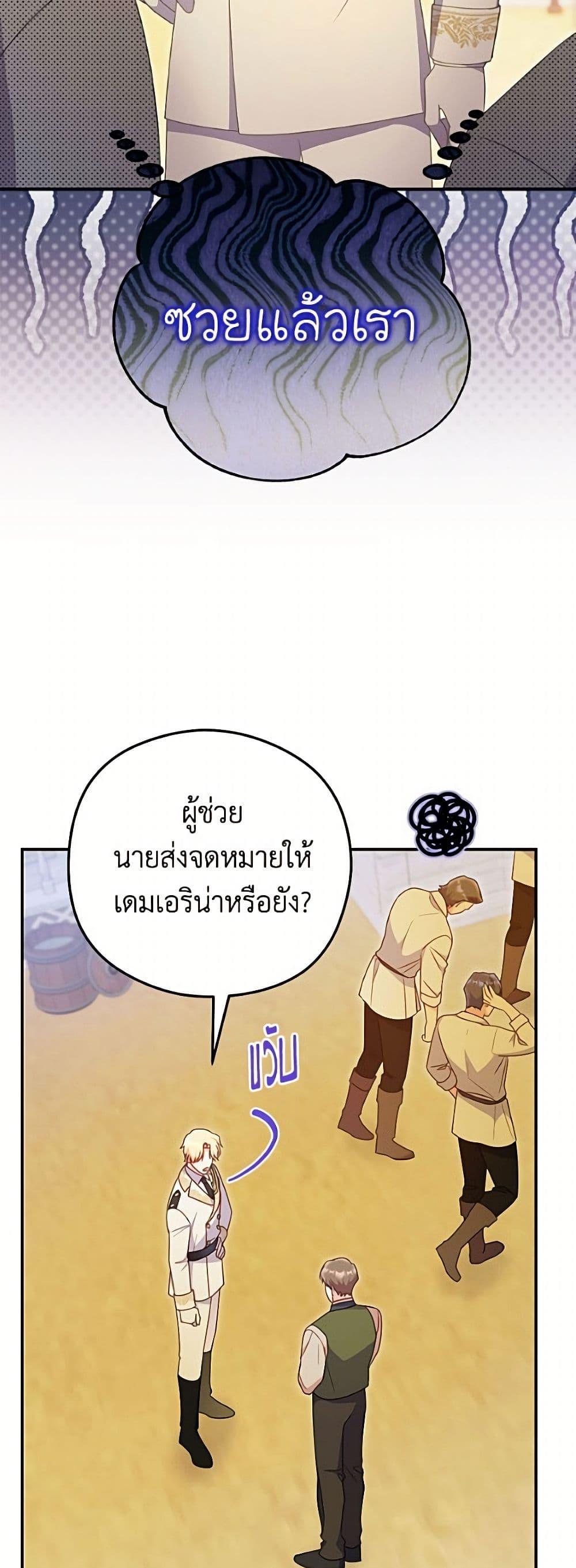Manga-lc-com อ่านมังงะ อ่านการ์ตูน ออนไลน์ ฟรี The Villainess Captured the Grand Duke ตอนที่ 1 2 3 4 5 6 7 8 9 10 11 12 13 14 ฟรี ไม่มีโฆษณา Manga-lc - อ่าน มังงะ อ่าน การ์ตูน ออนไลน์ อ่านมังงะ ฟรี