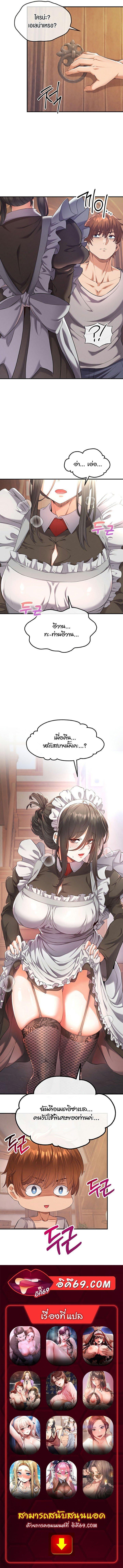 Doujin-Lc- อ่าน โดจิน มังฮวา เกาหลี ญี่ปุ่น จีน แปลไทย Revenge With Harem ตอนที่ 1 2 3 4 5 6 7 8 9 10 11 12 13 14 ฟรี ไม่มีโฆษณา อ่าน โดจิน Manhwa เกาหลี ญี่ปุ่น จีน เรามีครบ คัดมาให้เน้นๆ โดจิน 18+ รับประกันความฟินโดย  Doujin Lc