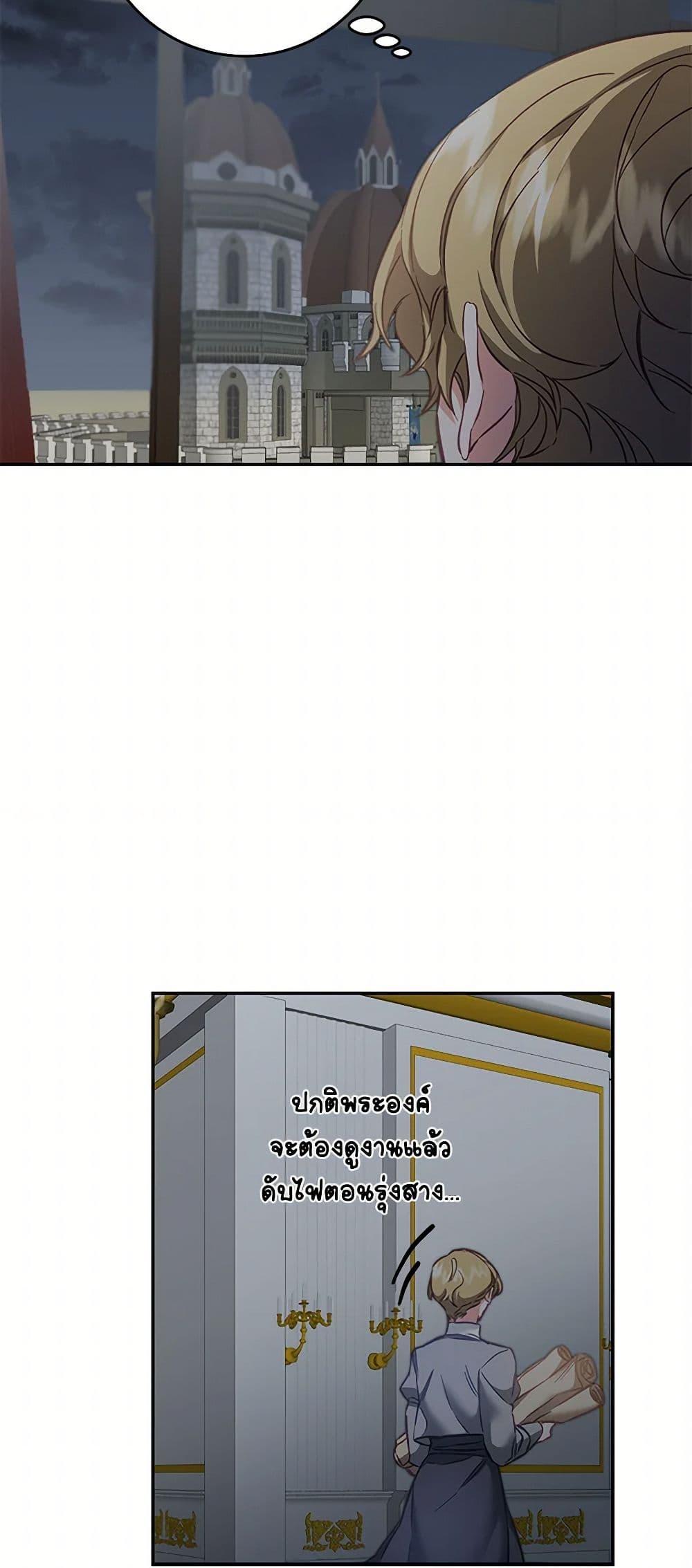 Manga-lc-com อ่านมังงะ อ่านการ์ตูน ออนไลน์ ฟรี I’ve Become the Villainous Empress of a Novel ตอนที่ 1 2 3 4 5 6 7 8 9 10 11 12 13 14 ฟรี ไม่มีโฆษณา Manga-lc - อ่าน มังงะ อ่าน การ์ตูน ออนไลน์ อ่านมังงะ ฟรี