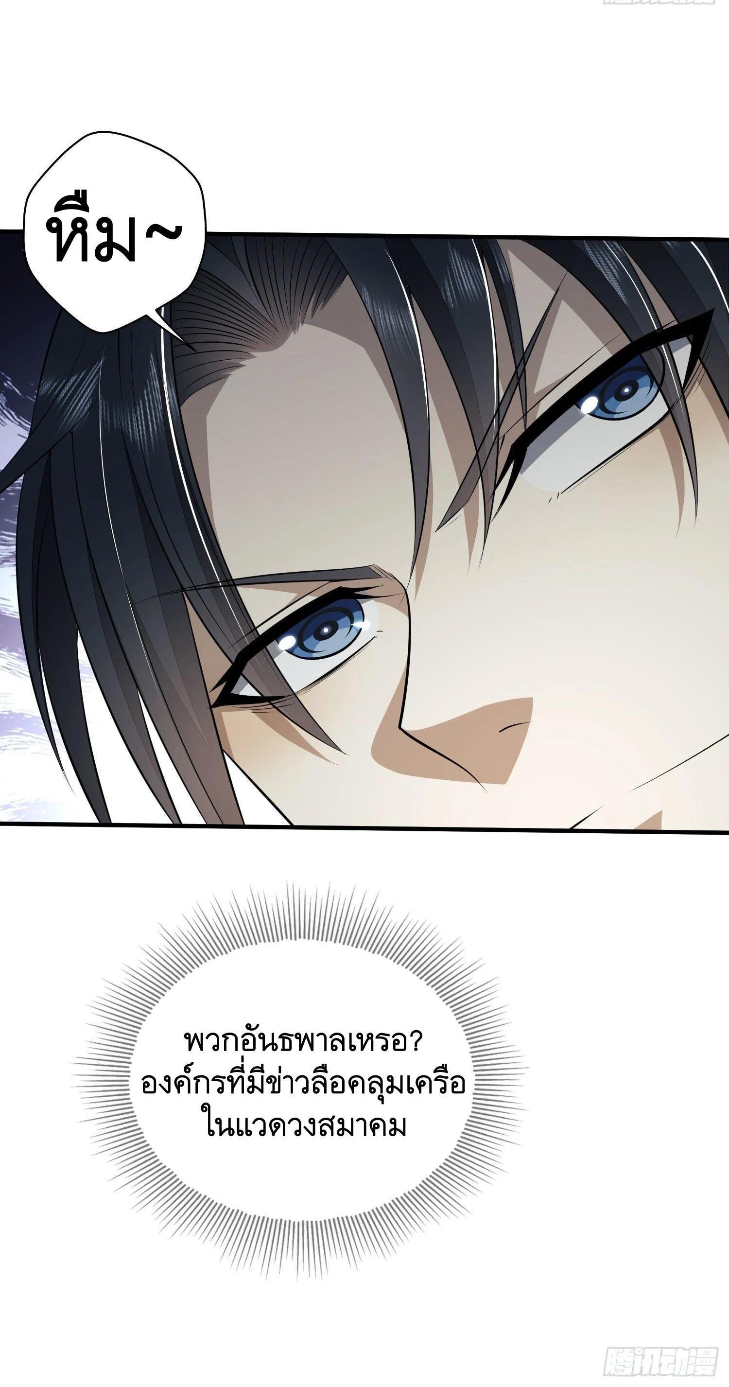 Manga-lc-com อ่านมังงะ อ่านการ์ตูน ออนไลน์ ฟรี The First Order ตอนที่ 1 2 3 4 5 6 7 8 9 10 11 12 13 14 ฟรี ไม่มีโฆษณา Manga-lc - อ่าน มังงะ อ่าน การ์ตูน ออนไลน์ อ่านมังงะ ฟรี