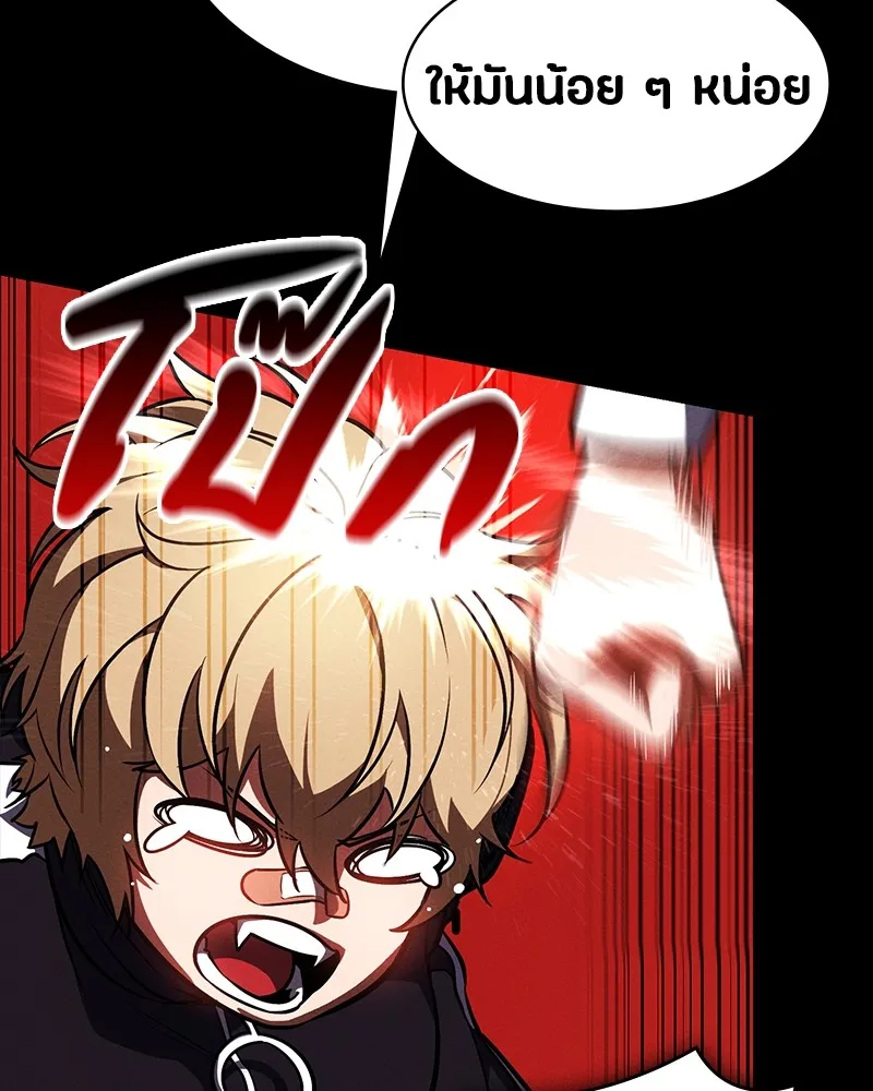 มือสังหารพันธุ์อมตะ ตอนที่ 20 รูปที่ 160