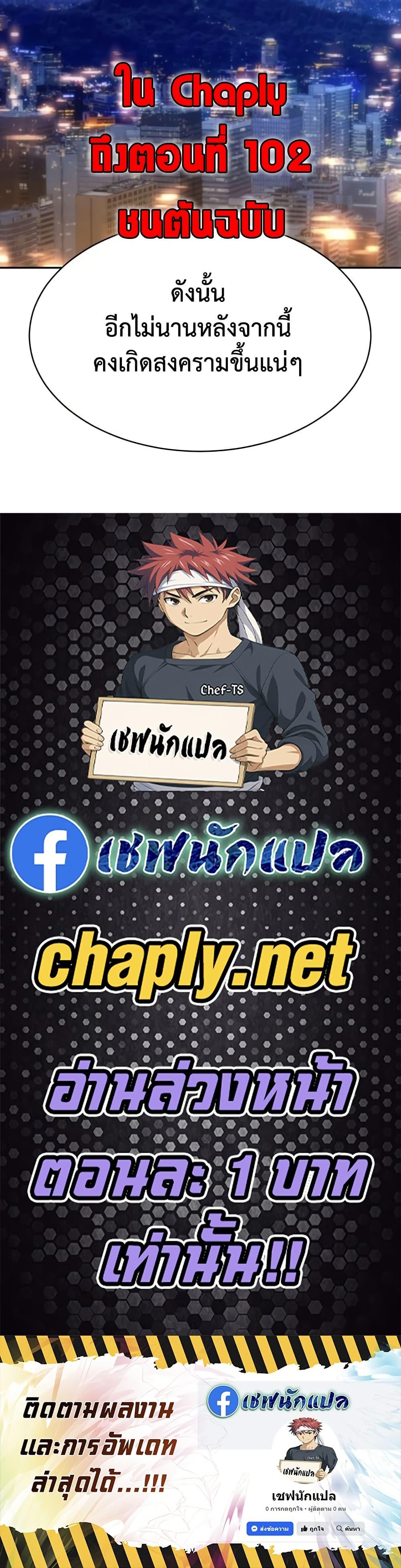 Manga-lc-com อ่านมังงะ อ่านการ์ตูน ออนไลน์ ฟรี Genius Grandson of the Loan Shark King ตอนที่ 1 2 3 4 5 6 7 8 9 10 11 12 13 14 ฟรี ไม่มีโฆษณา Manga-lc - อ่าน มังงะ อ่าน การ์ตูน ออนไลน์ อ่านมังงะ ฟรี